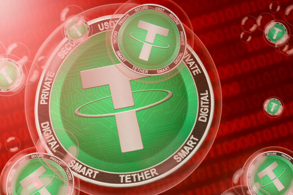 Tether